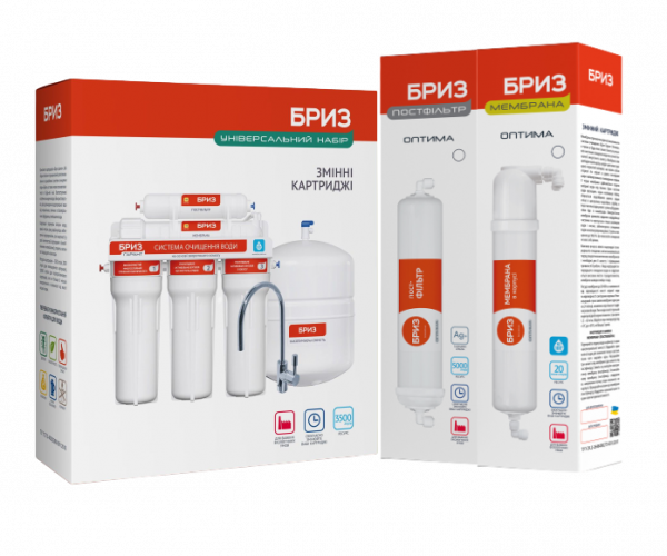 Комплект картриджів Бриз Гарант №5 Оптима