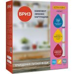 Набір картриджів «Бриз Еталон Люкс»