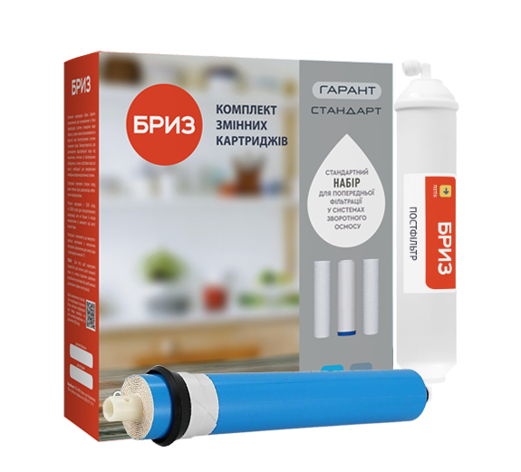 Комплект картриджів Бриз Гарант №5 Стандарт