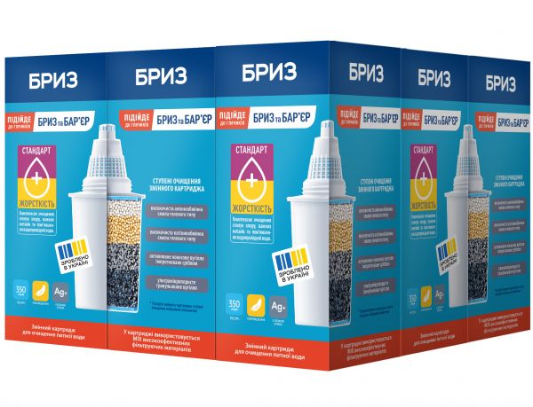 Комплект картриджів для фільтра-глечика Бриз СТАНДАРТ+ЖОРСТКІСТЬ (9шт.) Комплект картриджів для фільтра-глечика Бриз СТАНДАРТ+ЖОРСТКІСТЬ (9шт.)